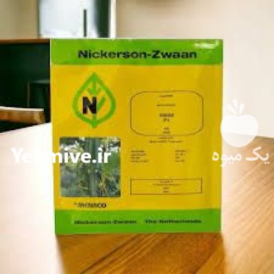 بذر خیار هیبرید نیکرسون در بوشهر در گروه خرید و فروش بذر خیار در یکمیوه -عکس1