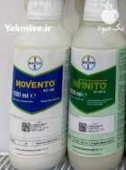 فروش سم قارچ کش اینفینتو حشره در بجنورد در گروه خرید و فروش انواع سم در یکمیوه