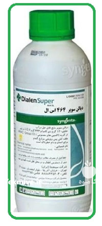 علف کش دیالن سوپر در حصارگرمخان در گروه خرید و فروش انواع سم در یکمیوه -عکس1