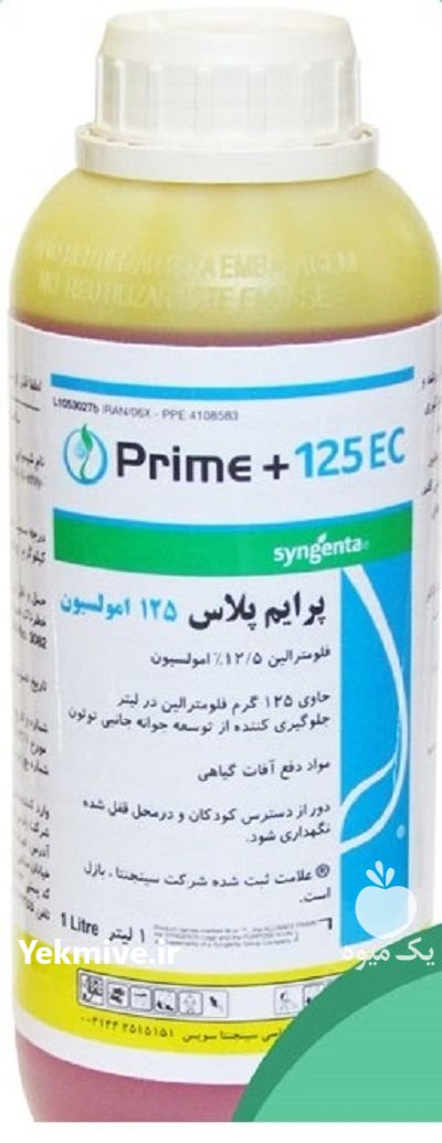 پرایم پلاس کنترل کننده جوانه جانبی در آبعلی در گروه خرید و فروش انواع سم در یکمیوه -عکس1