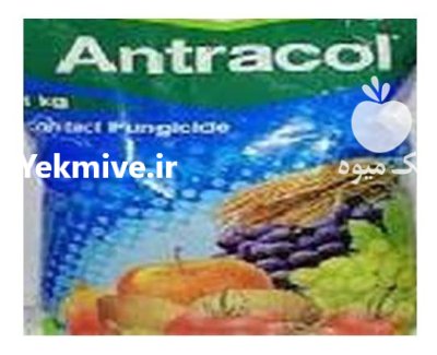 فروش سم antracol بایر المان قیمت سم در بایگ در گروه خرید و فروش انواع سم در یکمیوه -عکس1