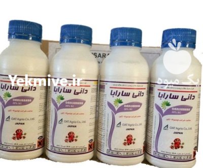 سم کنه کش دانی سارابا در بفروئیه در گروه خرید و فروش انواع سم در یکمیوه -عکس1