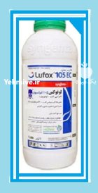 سم حشره کش سم لوفوکس در اقبالیه در گروه خرید و فروش انواع سم در یکمیوه