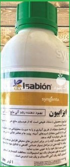 کود اسید آمینه ایزابیون در باجگیران در گروه خرید و فروش انواع سم در یکمیوه