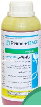 پرایم پلاس کنترل کننده جوانه جانبی در آبعلی در گروه خرید و فروش انواع سم در یکمیوه