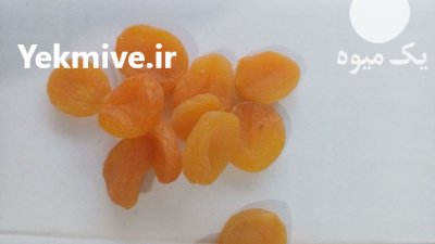 قیسی زردآلو برگی زردآلو آلبالو خشک در شبستر در گروه خرید و فروش آجیل در یکمیوه -عکس1