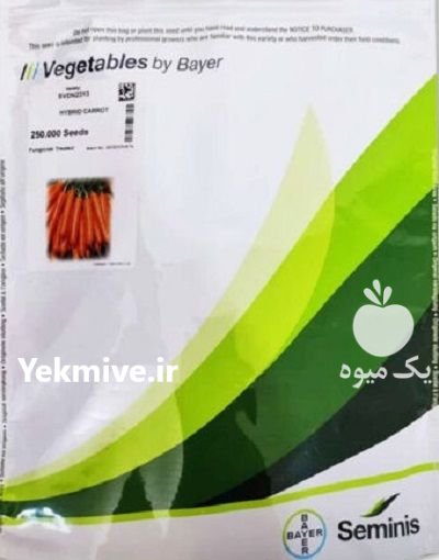 بذر هویج 2313 سمینیس در تایباد در گروه خرید و فروش بذر هویج در یکمیوه -عکس1