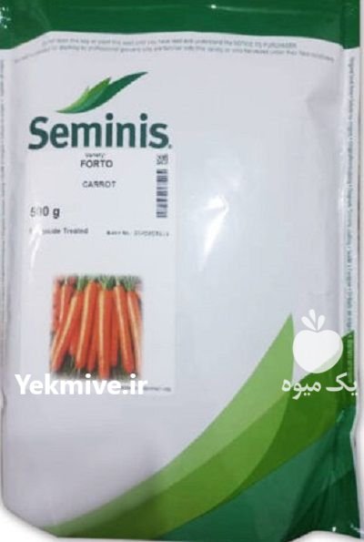 بذر هویج فورتو سمینیس در ایرانشهر در گروه خرید و فروش بذر هویج در یکمیوه -عکس1