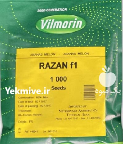 بذر خربزه رازان در پاوه در گروه خرید و فروش بذر خربزه در یکمیوه -عکس1