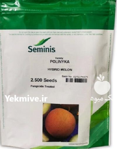 بذر خربزه پلی نیکا در اندوهجرد در گروه خرید و فروش بذر خربزه در یکمیوه -عکس1