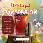 فروش کودکامل گرانول سبزینه مارال یزد در اصفهان در گروه خرید و فروش کود کامل در یکمیوه