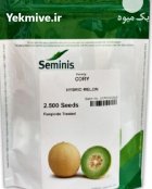 بذر خربزه کرولا در باقرشهر در گروه خرید و فروش بذر خربزه در یکمیوه