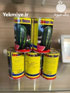 بذر هندوانه یونی ژن در پلدشت در گروه خرید و فروش بذر هندوانه در یکمیوه