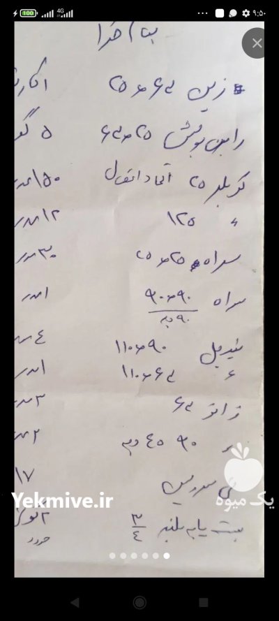 فروش اتصالات دستگاه جوش پلی اتیلن در بروجن در گروه خرید و فروش اتصالات و تجهیزات آبیاری در یکمیوه -عکس4