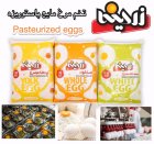 تخم مرغ پاستوریزه و هموژنیزه مایع در مشهد در گروه انواع تخم ها در یکمیوه