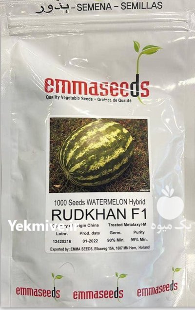 بذر هندوانه رودخان اماسیدز در آشخانه در گروه خرید و فروش بذر هندوانه در یکمیوه -عکس1