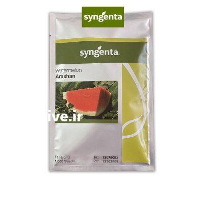 بذر هندوانه آرشان در بروجن در گروه خرید و فروش بذر هندوانه در یکمیوه -عکس1