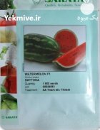 بذر هندوانه دایتونا در پیش قلعه در گروه خرید و فروش بذر هندوانه در یکمیوه