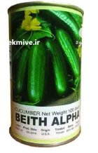 بذر خیار بیت الفا در آبعلی در گروه خرید و فروش بذر خیار در یکمیوه