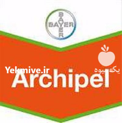 سم علف کش ارچیپیل در باغ ملک در گروه خرید و فروش انواع سم در یکمیوه -عکس1