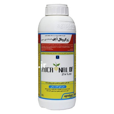 زوکرنال ا – اف علفکش در آبسرد در گروه خرید و فروش انواع سم در یکمیوه -عکس1