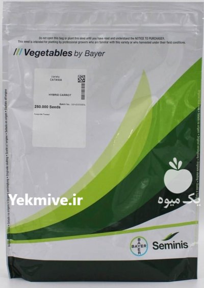بذر هویج CATANIA سمینیس در اهواز در گروه خرید و فروش بذر هویج در یکمیوه -عکس1