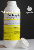 سم ساس کش بدباگ اوت در مشهد در گروه خرید و فروش انواع سم در یکمیوه