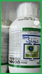 قارچ کش سم دومارک در اهواز در گروه خرید و فروش انواع سم در یکمیوه