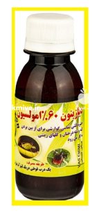 حشره کش دیازینون در بروجن در گروه خرید و فروش انواع سم در یکمیوه