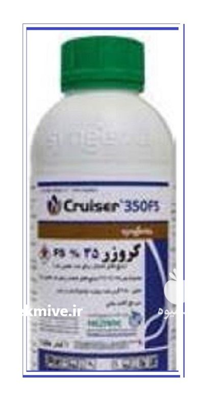 فروش سم حشره کش کروز در بشرویه در گروه خرید و فروش انواع سم در یکمیوه -عکس1