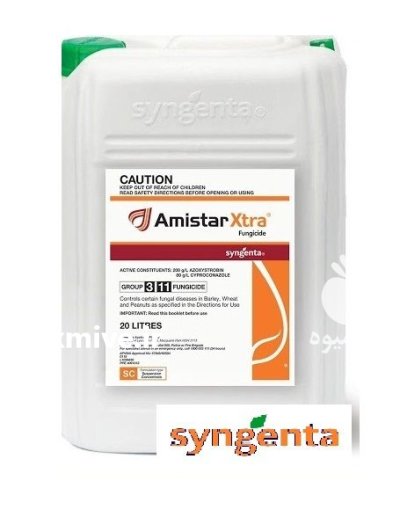 سم قارچ کش آمیستار اکسترا در باقرشهر در گروه خرید و فروش انواع سم در یکمیوه -عکس1