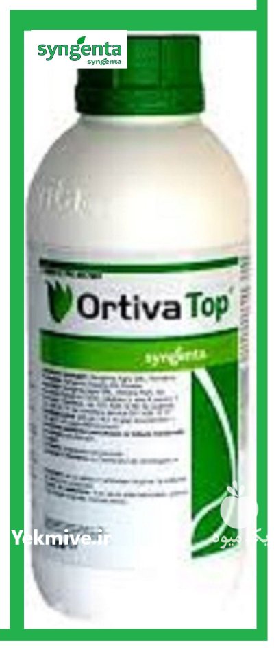 قارچ کش اورتیواتاپ در آبش احمد در گروه خرید و فروش انواع سم در یکمیوه -عکس1