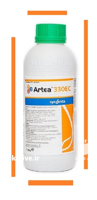 سم قارچ کش آرتیا در اسدیه در گروه خرید و فروش انواع سم در یکمیوه -عکس1