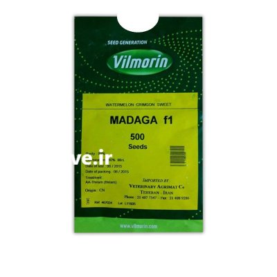 بذر هندوانه مالاگاF 1 در تازه آباد در گروه خرید و فروش بذر هندوانه در یکمیوه -عکس1