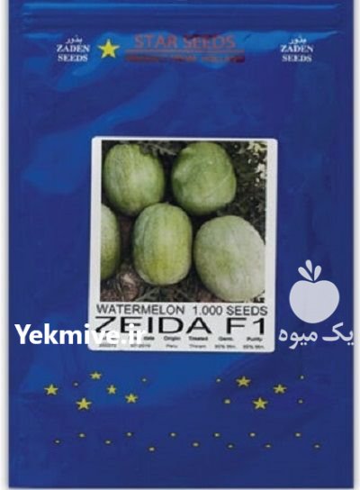 هندوانه سفید هیبرید رقم زیدا در برازجان در گروه خرید و فروش بذر هندوانه در یکمیوه -عکس1