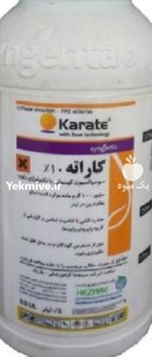 سم حشره کش کاراته زئون در مشهد در گروه خرید و فروش انواع سم در یکمیوه