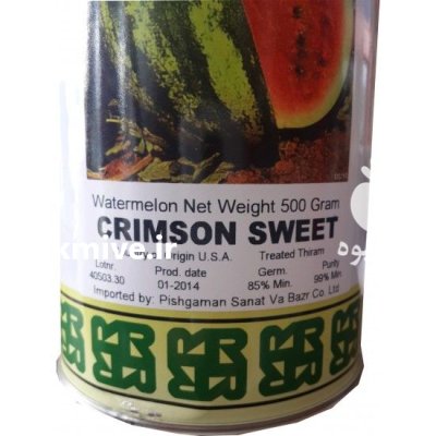 بذر هندوانه سیدز در باخرز در گروه خرید و فروش بذر هندوانه در یکمیوه -عکس1