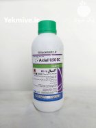 سم اکسیا علف کش انتخابی مطمئن در همدان در گروه خرید و فروش انواع سم در یکمیوه