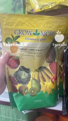 کود فروت ست آمینواسید گرومور در باباحیدر در گروه خرید و فروش انواع کود کشاورزی در یکمیوه