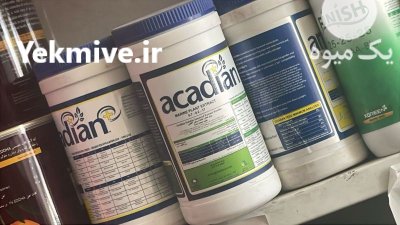 هورمون محرک رشد اکادین در قم در گروه خرید و فروش انواع کود کشاورزی در یکمیوه -عکس1