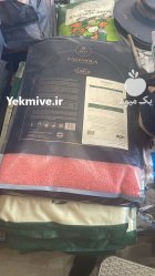 فروش کود زایز در قلعه رئیسی در گروه خرید و فروش انواع کود کشاورزی در یکمیوه