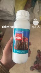 خرید و فروش کود اکورمون در پیرانشهر در گروه خرید و فروش انواع کود کشاورزی در یکمیوه