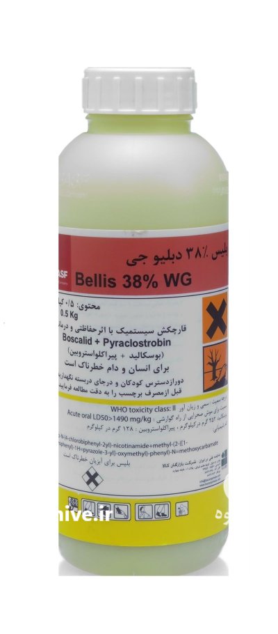 سم قارچ کش بلیس در چهاربرج در گروه خرید و فروش انواع سم در یکمیوه -عکس1