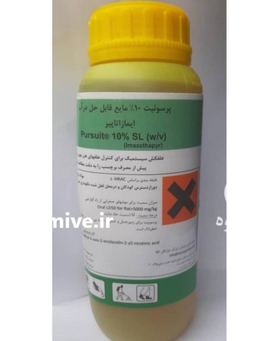 علف کش پروسوئیت در چناران در گروه خرید و فروش انواع سم در یکمیوه -عکس1