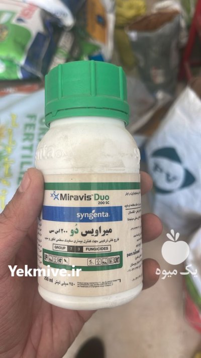 سم میراویس دو Miravis Due در اسلامشهر در گروه خرید و فروش انواع سم در یکمیوه -عکس1