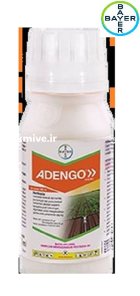 سم علف کش آدنگو در بندرریگ در گروه خرید و فروش انواع سم در یکمیوه