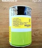 بذر پیاز مینروا انتخاب حرفه ای در هشتبندی در گروه خرید و فروش بذر پیاز در یکمیوه