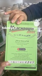 سم علف کش گلایفوزیت در تیتکانلو در گروه خرید و فروش انواع سم در یکمیوه