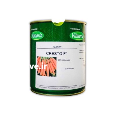 بذر هویج کریستو بذر هویج در ایلام در گروه خرید و فروش بذر هویج در یکمیوه -عکس3