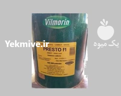 قیمت بذر هویج پریستو بذر پرفروش در اسدیه در گروه خرید و فروش بذر هویج در یکمیوه -عکس1